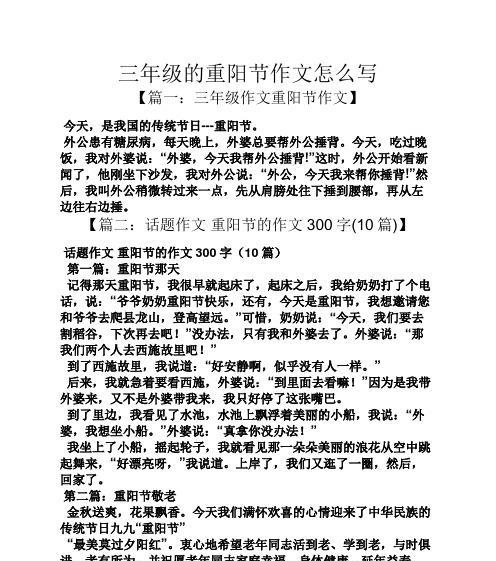 我的外公作文650字（我的外公初一精选）