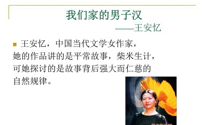 尽责任求上进的作文（责任担当为主题的优秀）