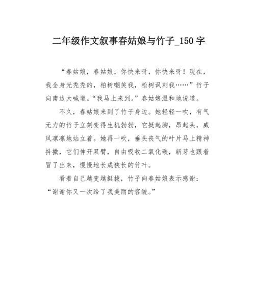 落花的一刻作文（落花精选）