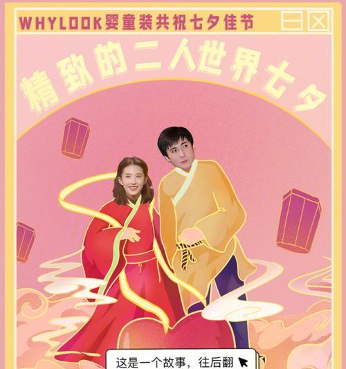 有关七夕语句简单发朋友圈的句子有哪些（缘定三生今生情浓）
