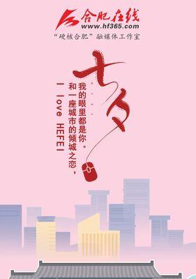 有关七夕情人节说说2023的句子有哪些（唯美短句，叙述幸福）