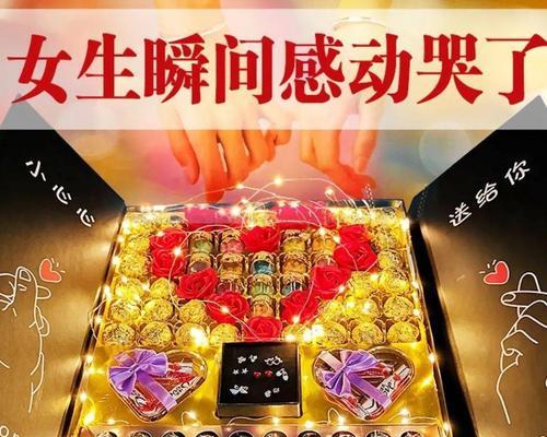 2021年七夕情人节说说（七夕情人节暖心问候好句子2023）