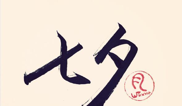 有关七夕情话最暖心短句汇总的好句子（唯美短句汇总）