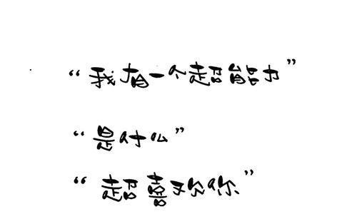 有关七夕情话最暖心短句汇总的好句子（唯美短句汇总）