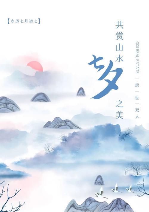 关于七夕的朋友圈文案（又一次相逢，再续前缘）