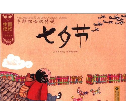 关于七夕节风俗的古诗（七夕节：古老传统与现代浪漫）