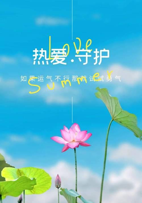 五月再见,六月你好语录2020年（五月告别，六月相遇——以2023五月再见六月你好经典好句句子为主题的唯美短句篇）