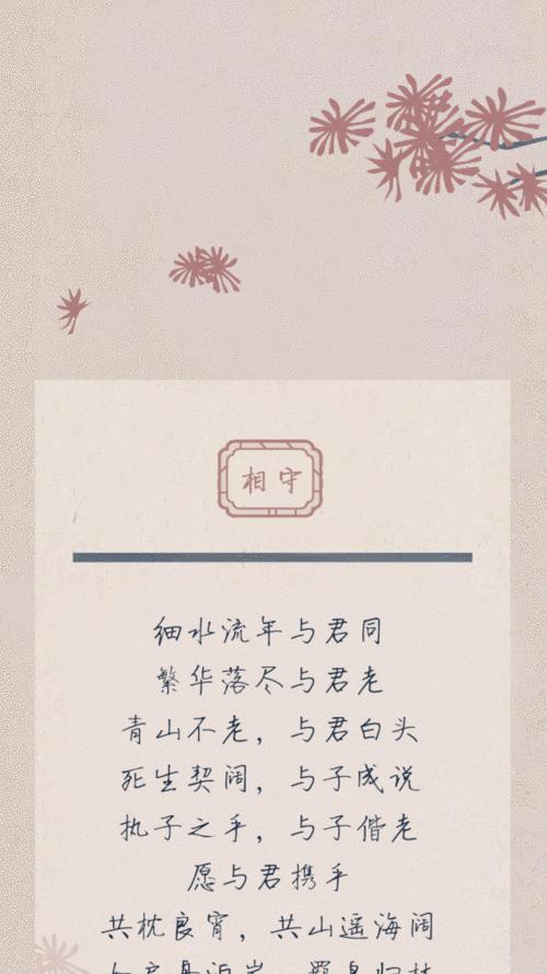 关于七夕表白的唯美句子（2023七夕情话语录，让你的表白更加甜蜜）