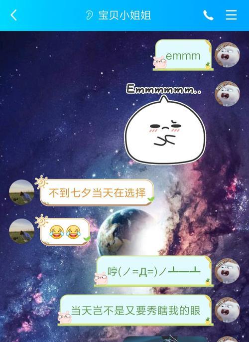 七夕表白佳句（七夕情话，倾诉真心）