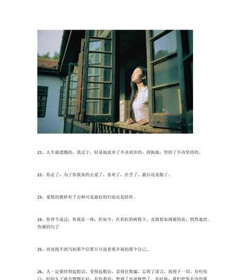 香烟的句子经典简短句子（《梦中的旅途》）