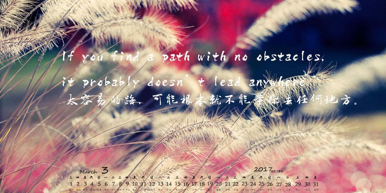 美妙的诗词佳句（唯美句子的灵动韵味）