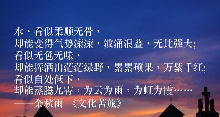 美丽的好句有哪些（美丽句子经典赏析）