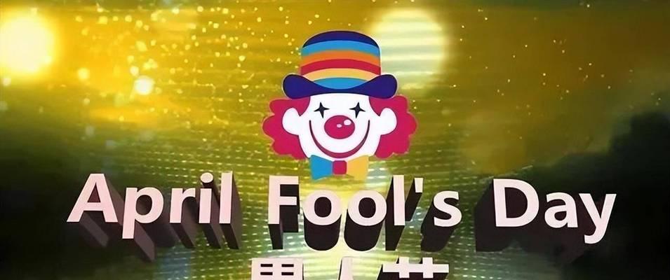 2023朋友圈短句心情说说（踏实而又梦幻——2023愚人节朋友圈说说）