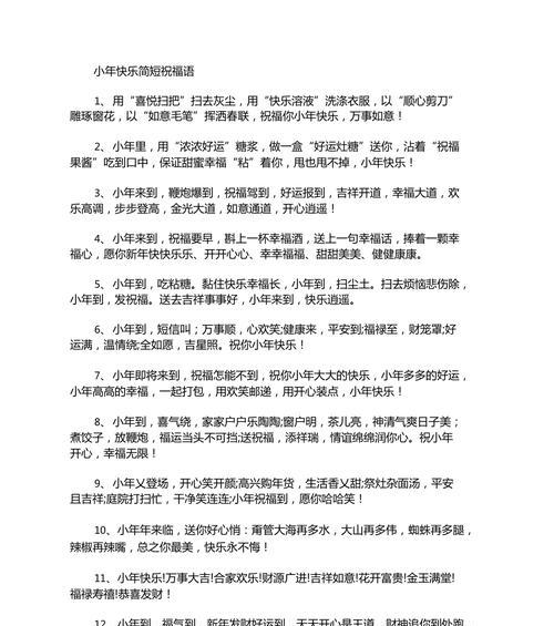 每周一的问候语（用唯美短句为朋友送上祝福）