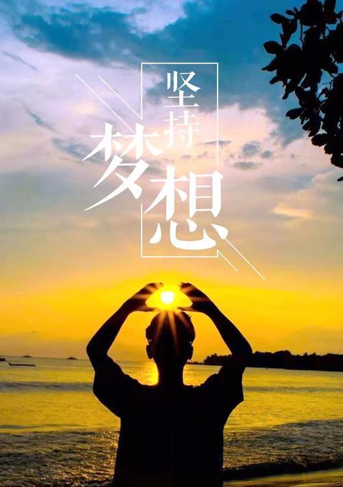 每天一段清晨励志语录（每天清晨，一份励志）