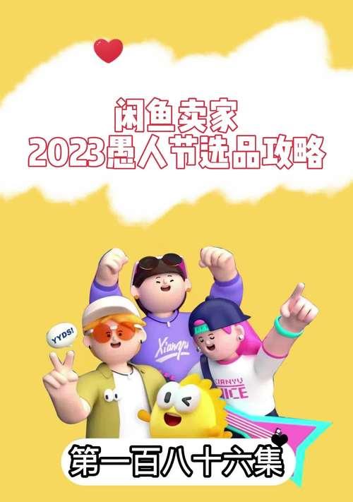 愚人节整蛊说说（2023愚人节，一场魔幻的整蛊狂欢）