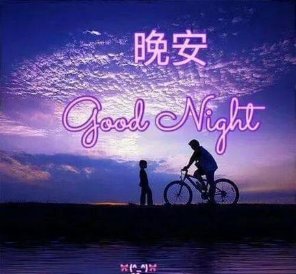 励志的句子经典语句晚安圈（分享唯美句子，送你一份心灵安宁）