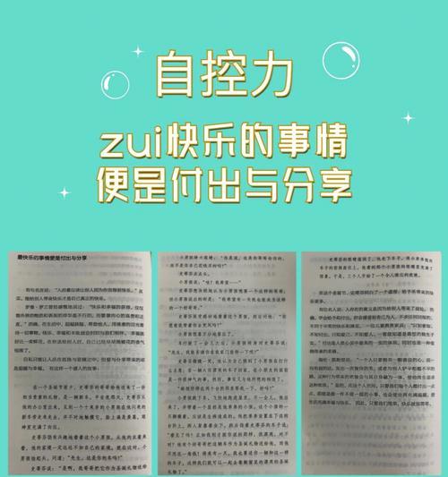 有关罗曼罗兰名言的句子英文（罗曼罗兰名言）