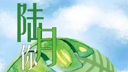 六月你好说说吸引人的那种（六月的夏日，微风习习，带来阵阵清凉。这个季节最适合去海边，在蓝色的大海中放松身心，感受海水的凉爽。）