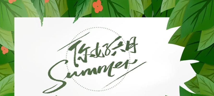 六月再见七月你好说说句子朋友圈怎么发（六月的心情）