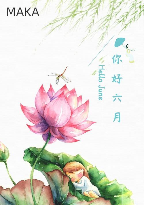 六月你好的唯美句子（六月你好暖心）