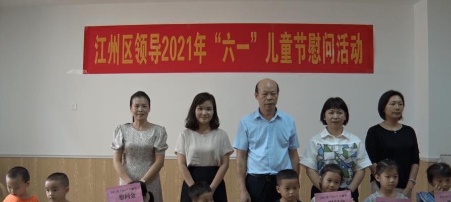 关于六一儿童节句子大全（童年乐园——六一儿童节）