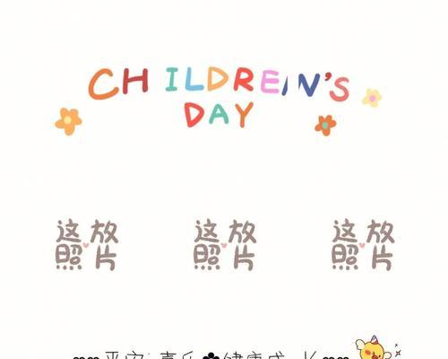 六一儿童节朋友圈说说简短（六一儿童节，快乐无限）