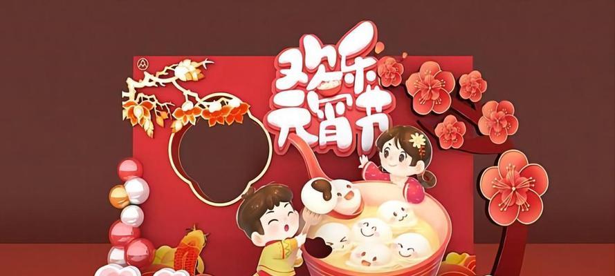 2021元宵节佳句（唤醒心灵的盛宴）