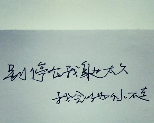有关恋人之间伤感的句子的短句文案（离别时的泪水）