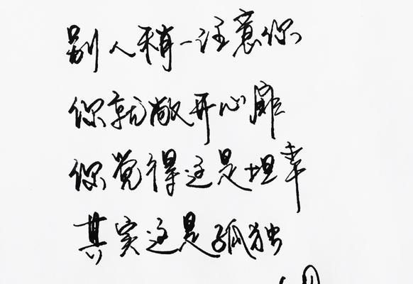 关于恋爱的签名说说（用言语传递爱意，倾诉我对你的热爱）
