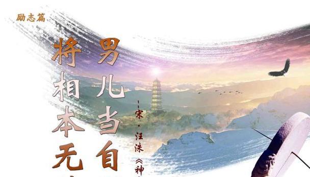 自强的名人句子（25个以励志自强的名人名言，点亮成功路上的激情。）
