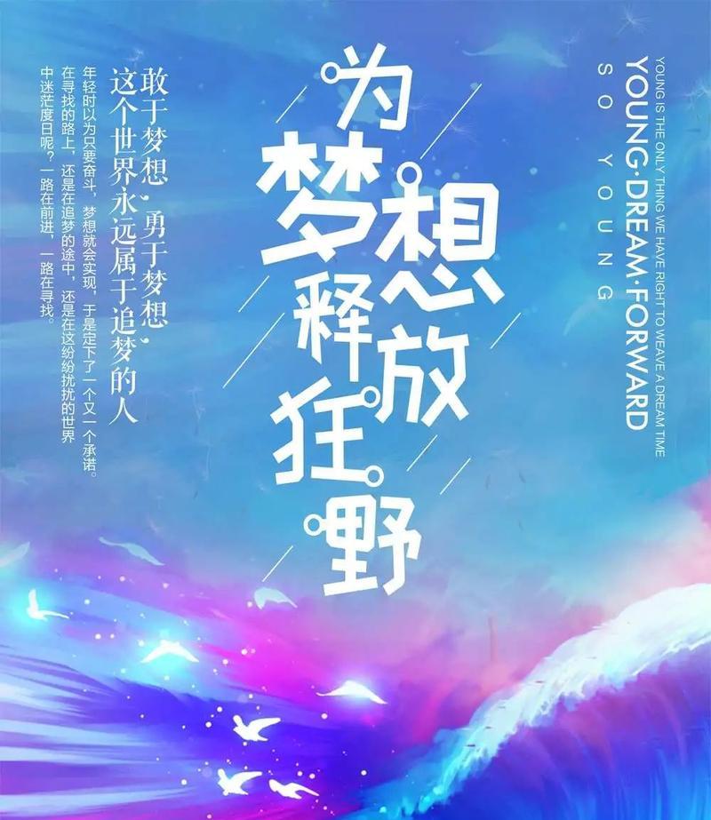 十四字励志名言名句短句（唯美励志名言鼓舞人心）