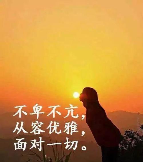重新开始励志诗句（再次出发，扬帆起航）