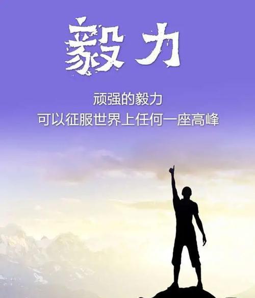 精辟励志的正能量句子（用唯美的文字给生活加点颜色）