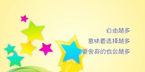 有关励志正能量的名言警句的好句有哪些（积极向上，励志前行）