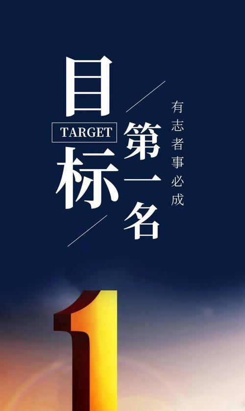 有关励志正能量的短句子的句子摘抄（《阳光洒满心间》）