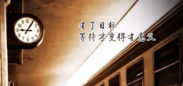 有关励志正能量的短句子的句子摘抄（《阳光洒满心间》）