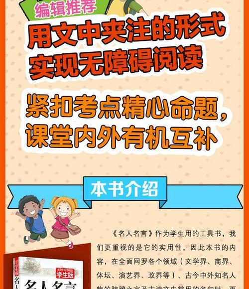有关励志与成功好句好段的句子有哪些（励志与成功好句好段）
