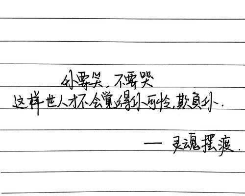 励志人生哲理名言警句（心灵的美好）