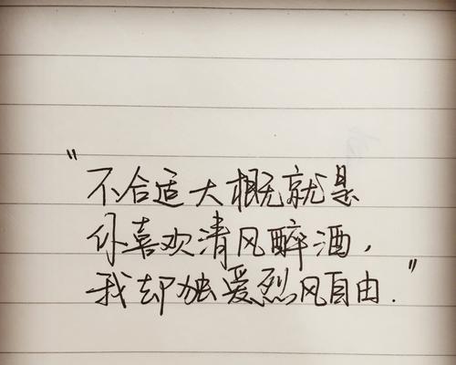 励志人生哲理名言警句（心灵的美好）
