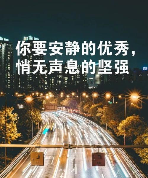 精辟励志句子经典语录（梦想在前方，奋斗在眼前）