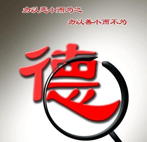 关于修养的名人警句（梦想与勇气）