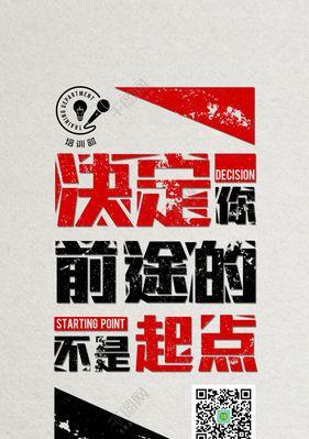 关于励志心灵鸡汤的句子（重拾信念，迎接挑战）