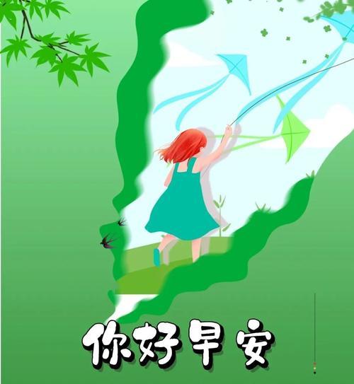 阳光向上的语句（阳光照耀人生路）