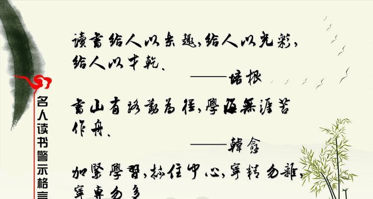 关于温暖名人名言的句子（《名人名言温暖心灵》）