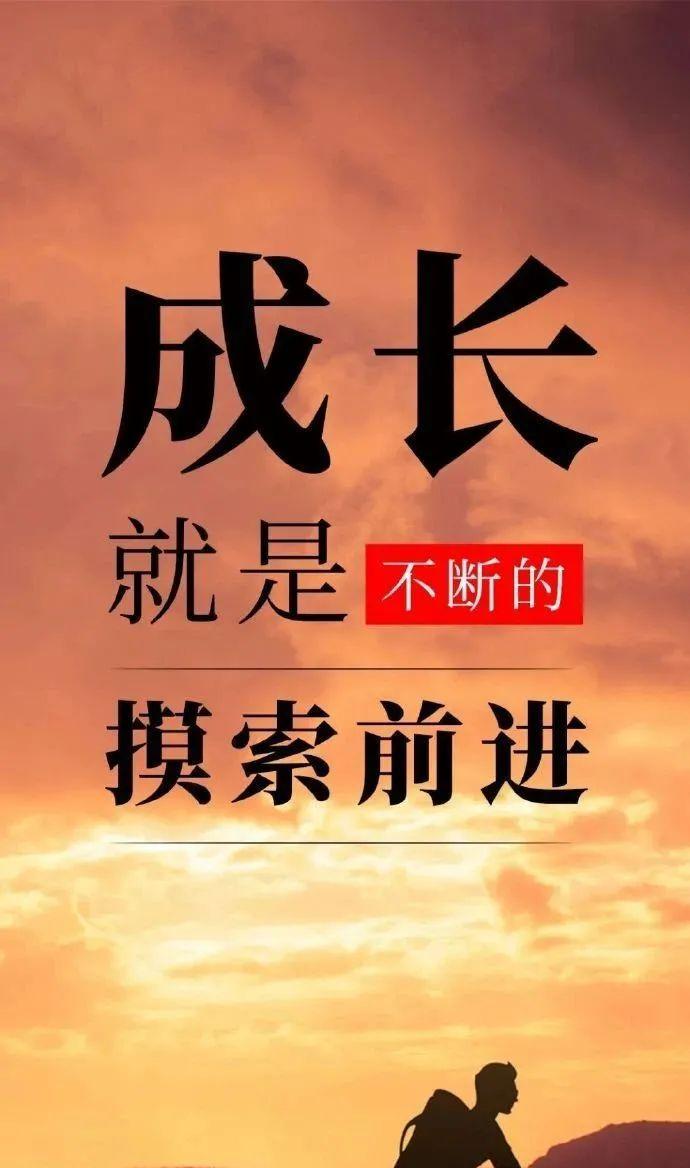 加油句子励志短句子（燃起内心的力量，以励志为自己加油）