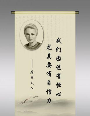 励志唯美名人经典名言短句（励志唯美名人名言）