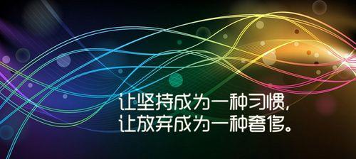2023正能量句子励志短句子（鼓舞人心的唯美短句）