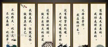 挑战的励志语录（名言警句助力，梦想成真）