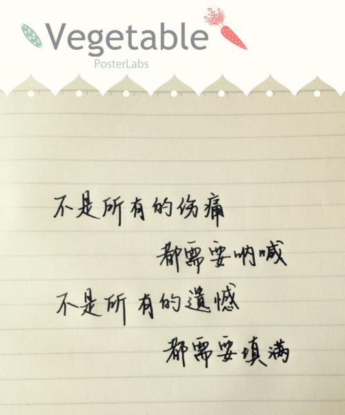 说说励志心情短语（勇敢向前）